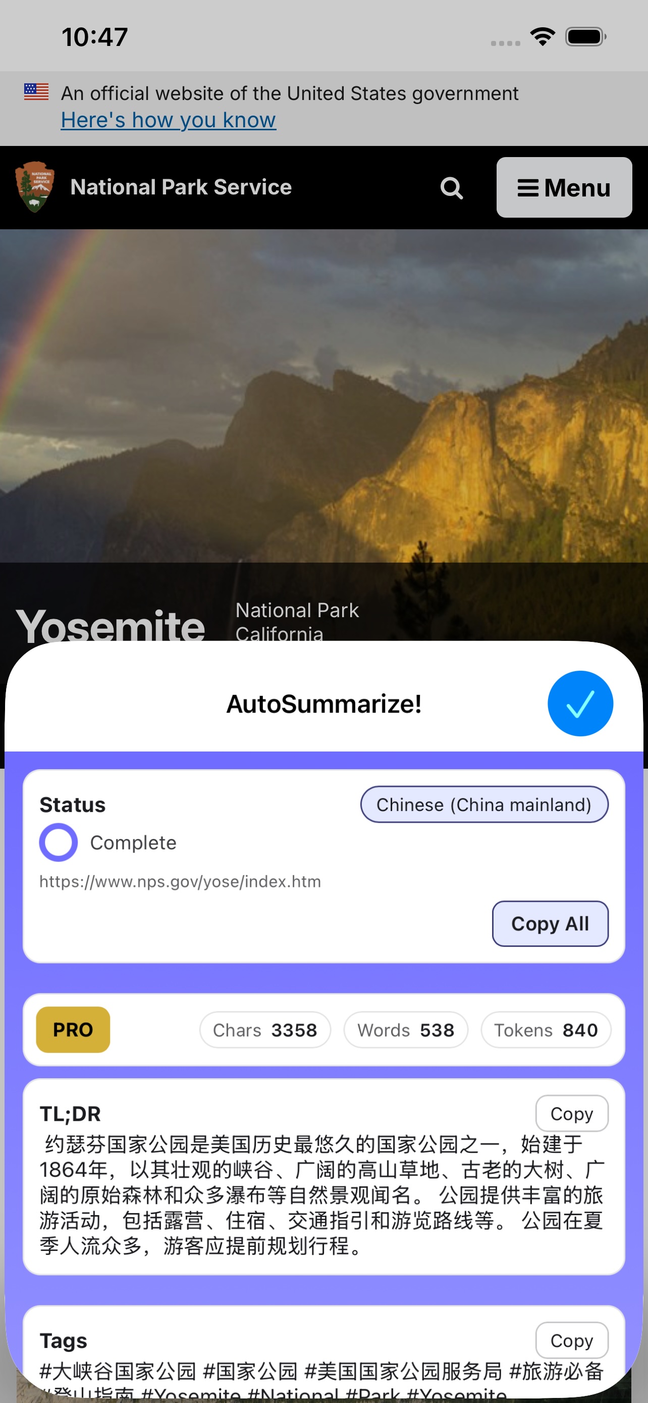 AutoSummarize! 预览
